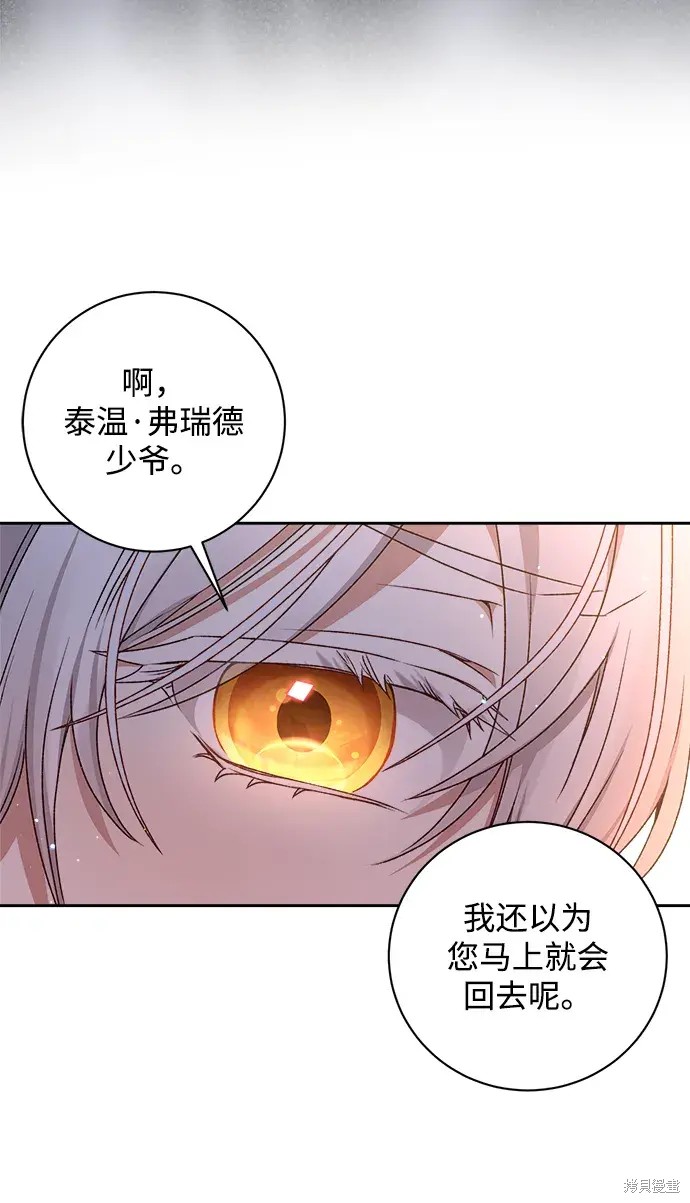 第21话56