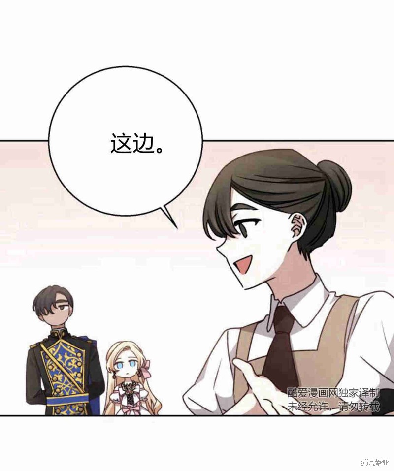 第12话12