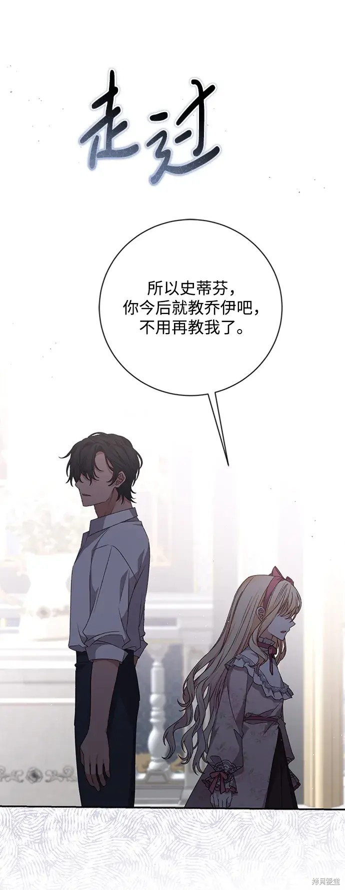 第34话78