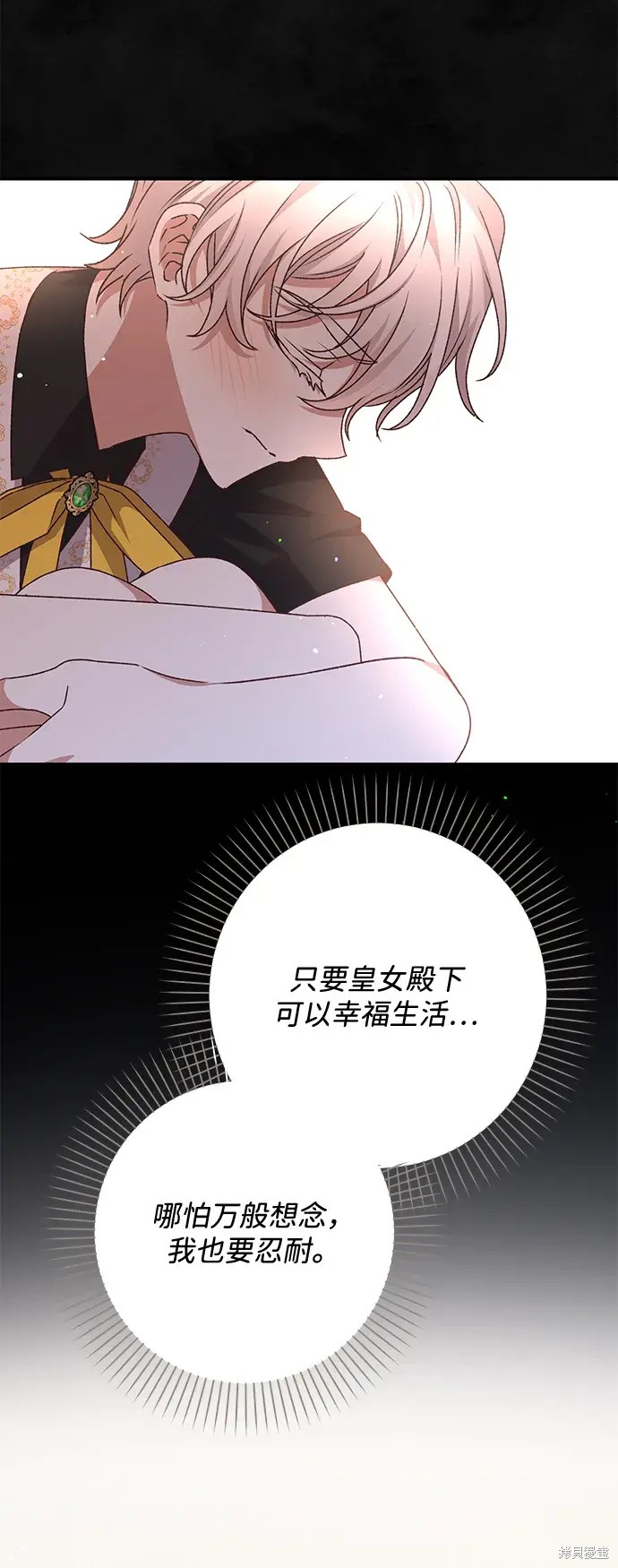 第60话66