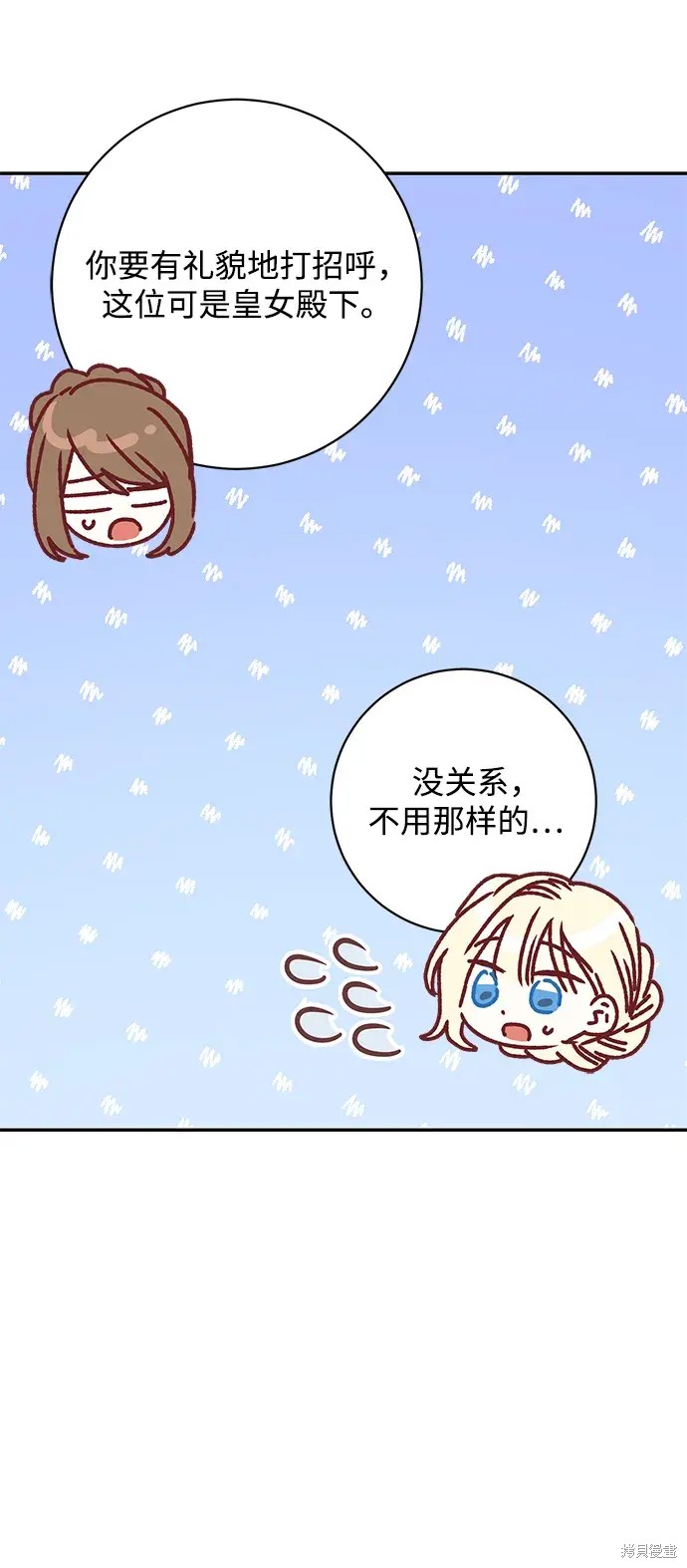第44话31