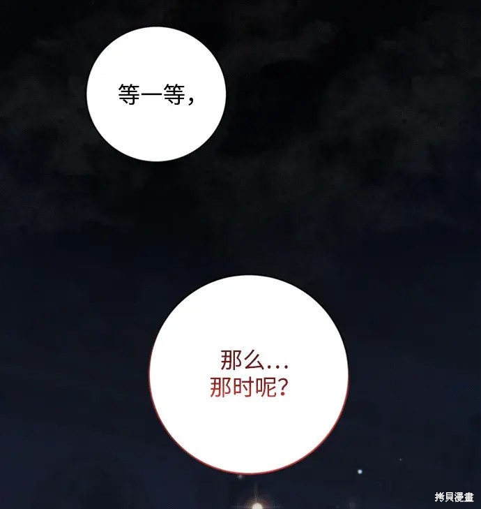 第23话26