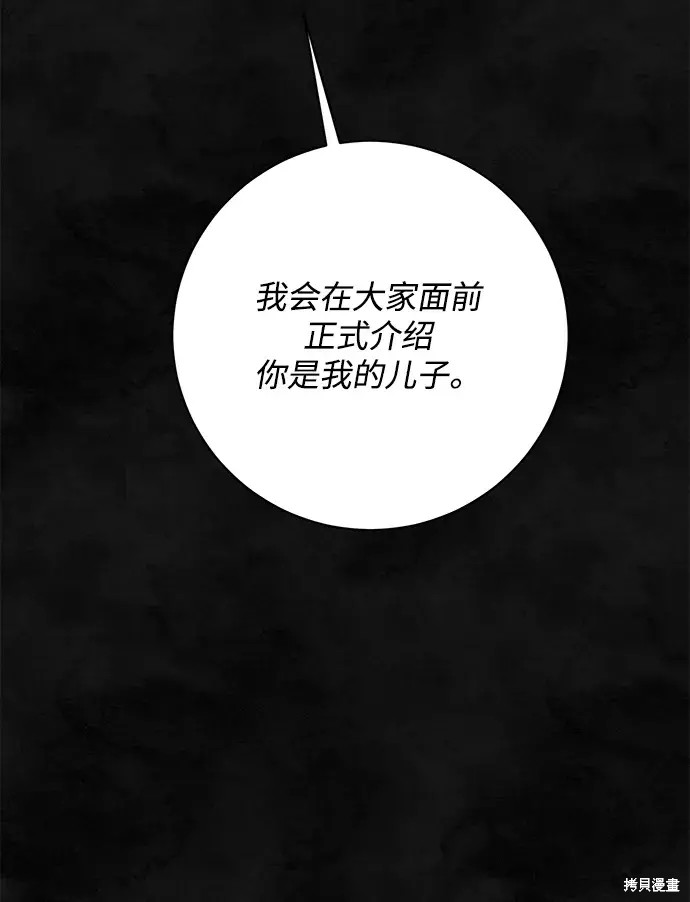 第37话52