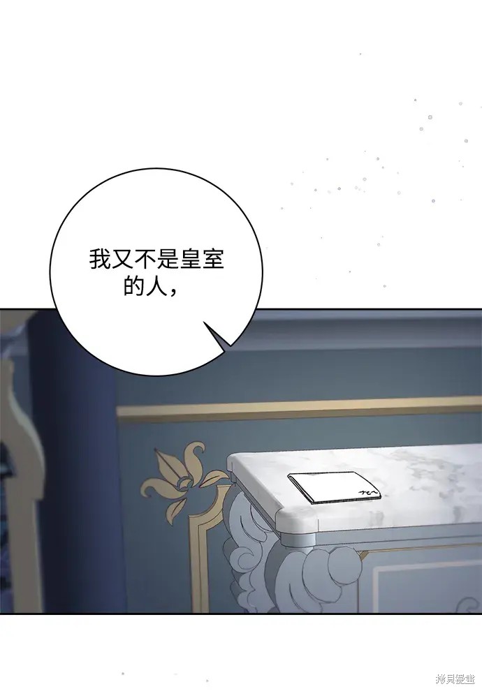 第18话63