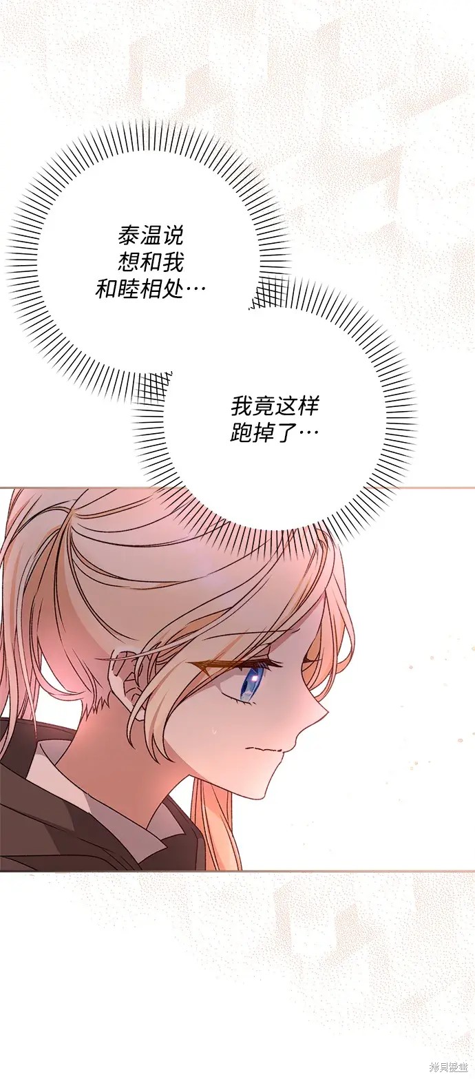 第17话39