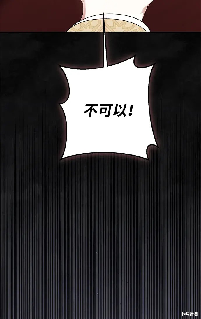 第59话58