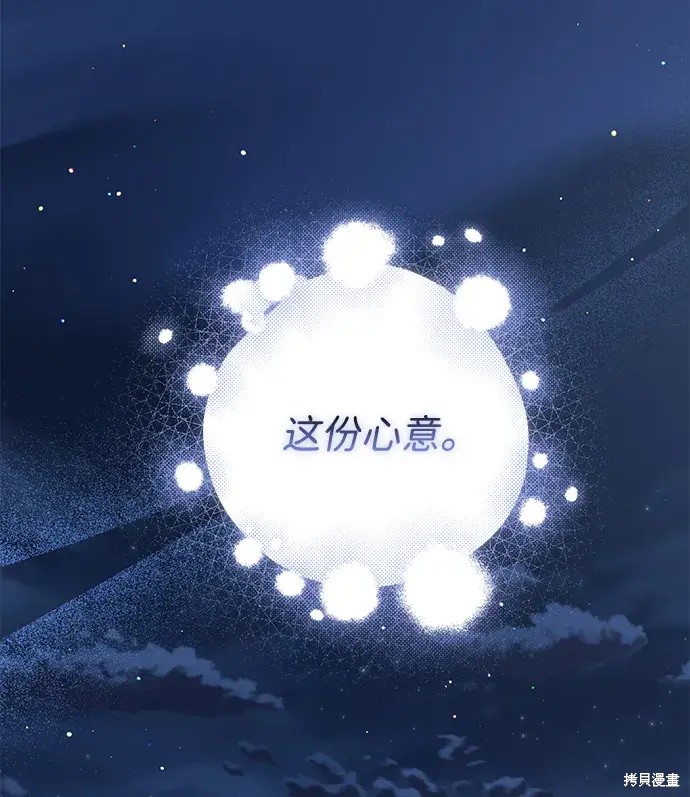 第35话75