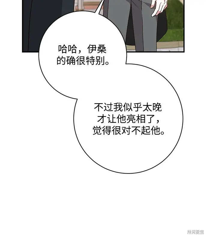 第48话22