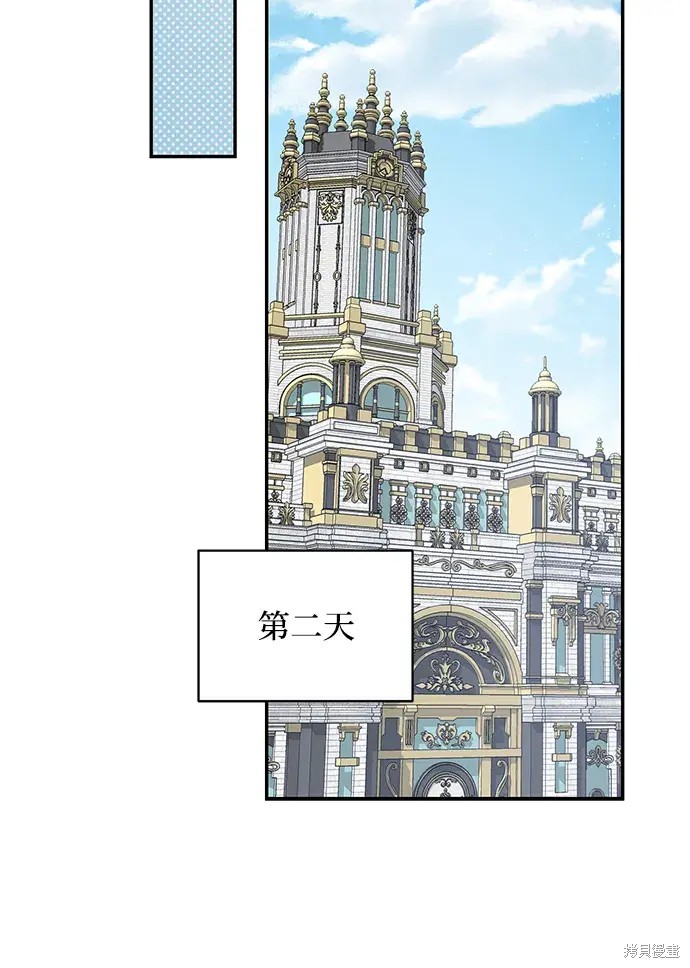 第53话44