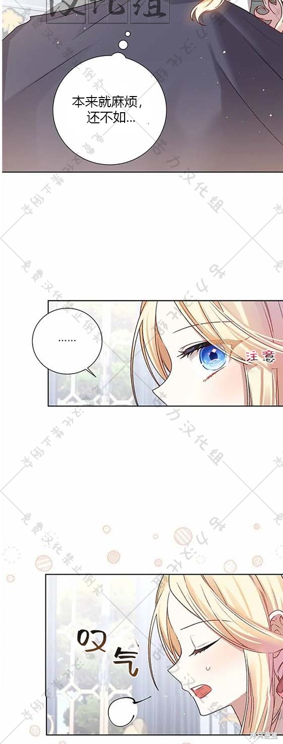 第6话18