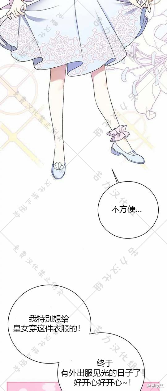 第6话50
