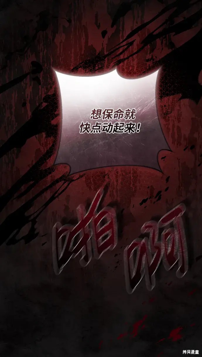 第32话37