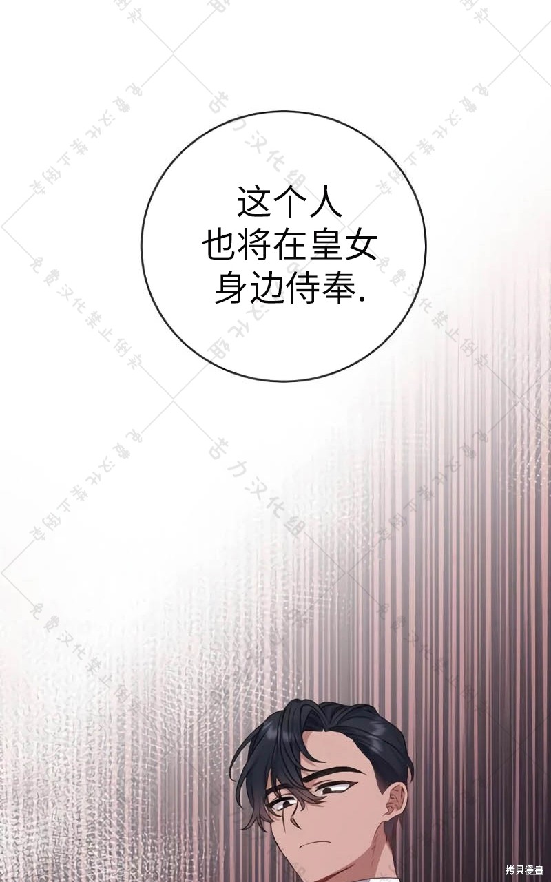 第10话18