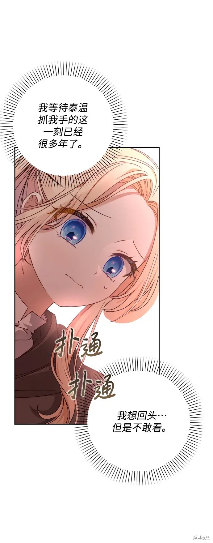 第17话4