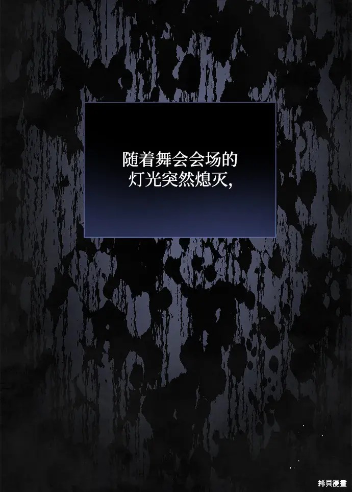 第54话39