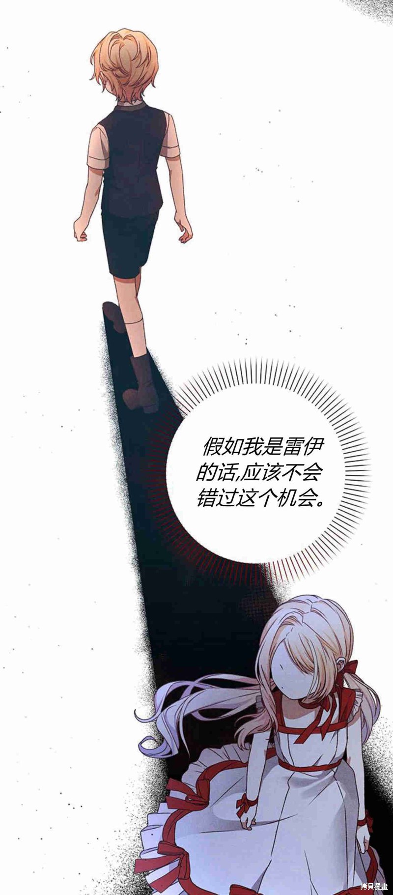 第14话52