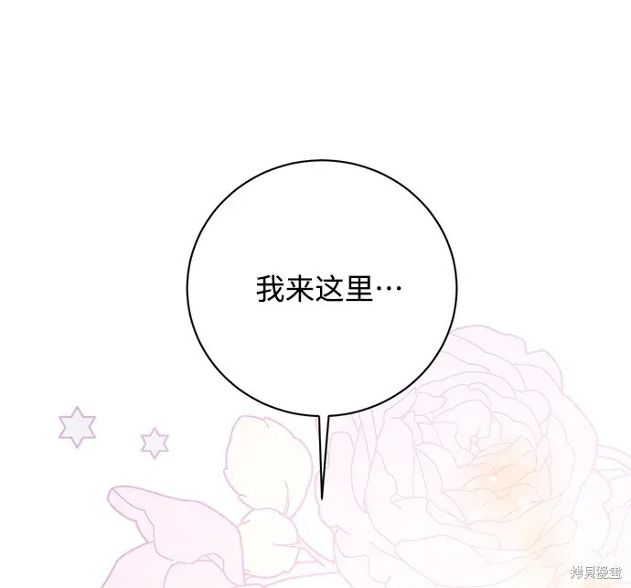 第17话8