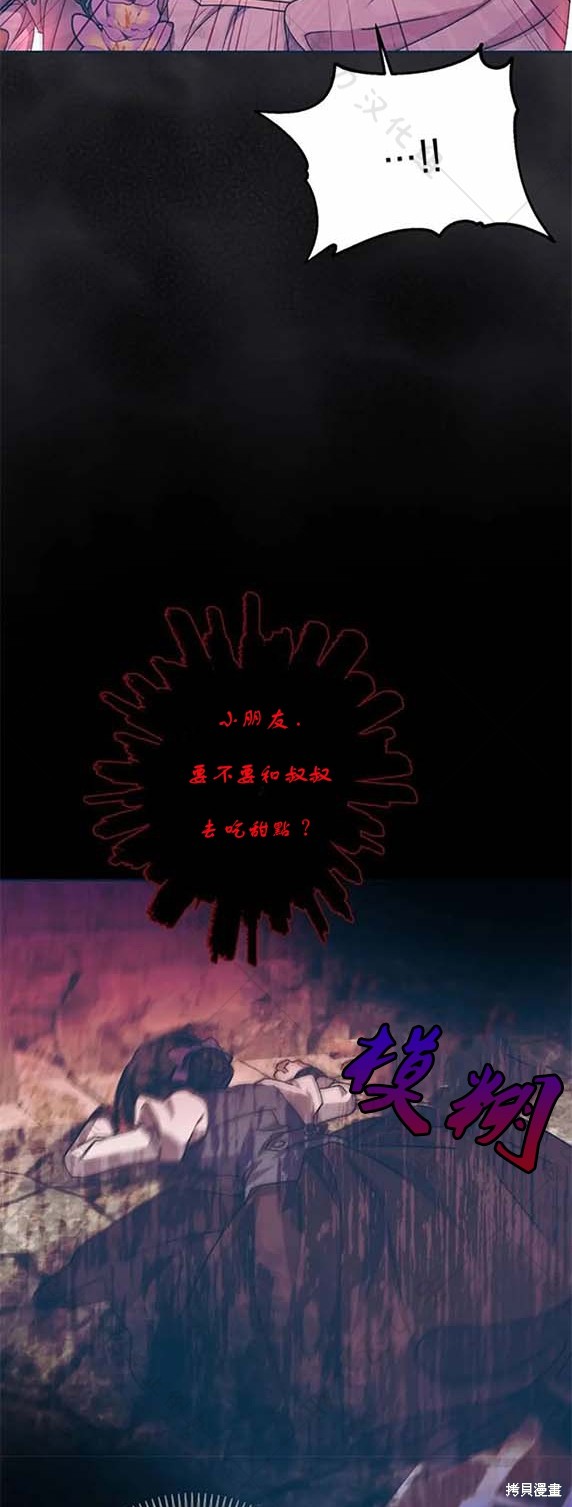 第7话13