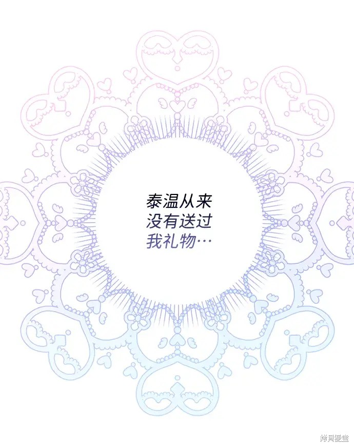 第19话47