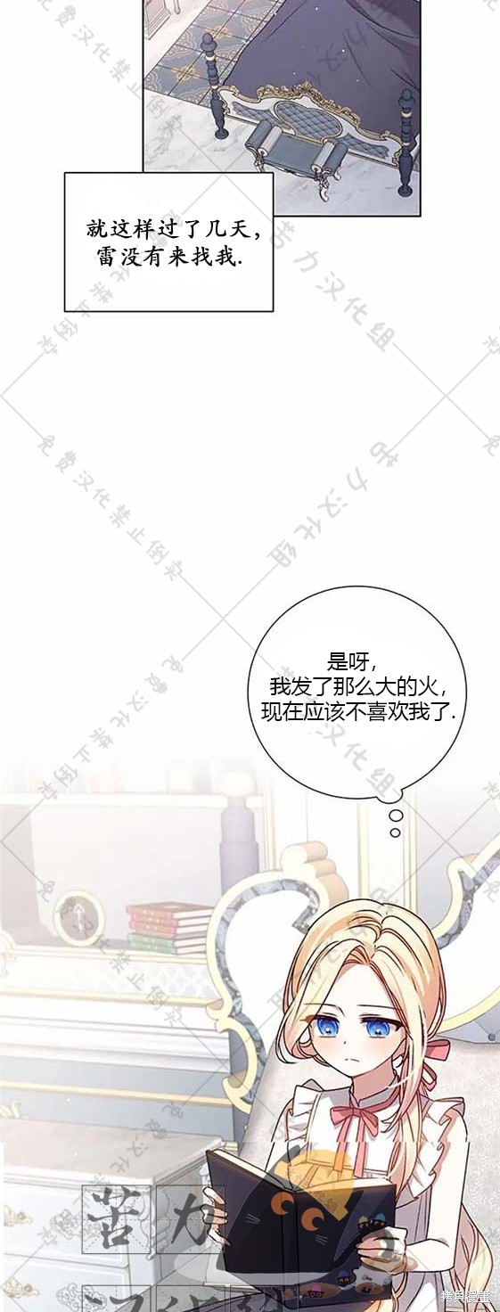 第6话17