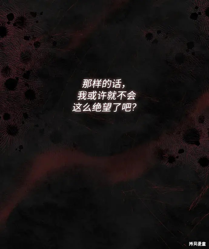第33话3