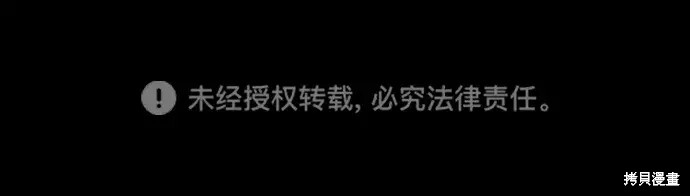 第32话99