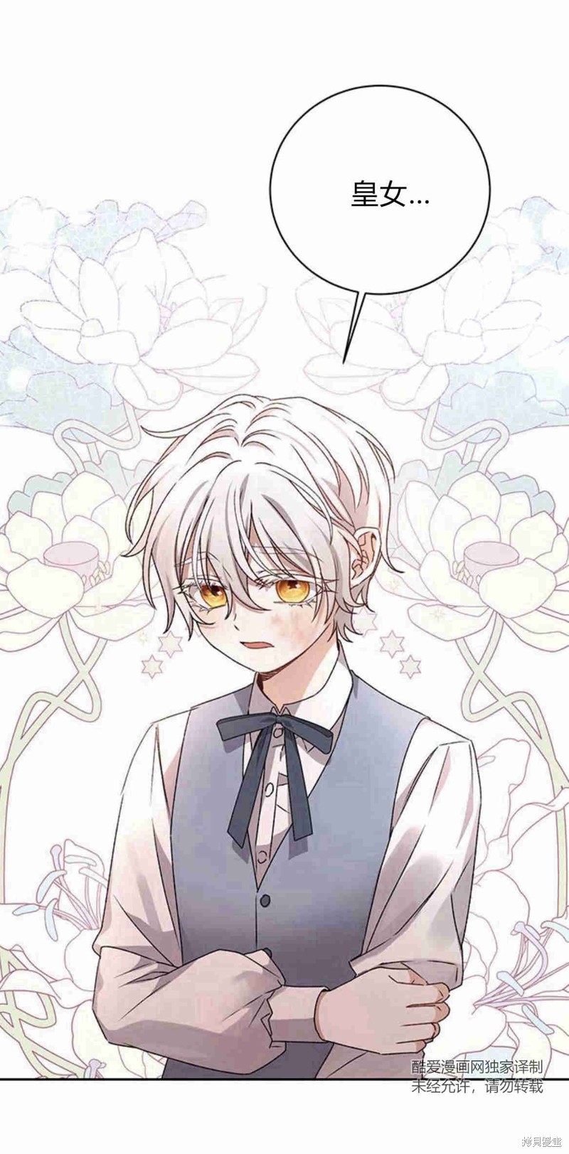 第16话51