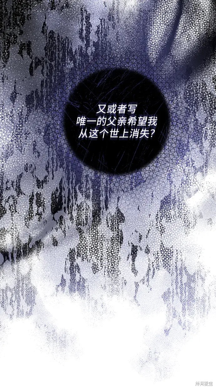 第41话78