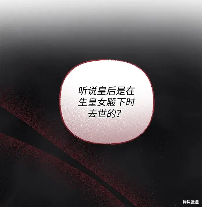 第23话52
