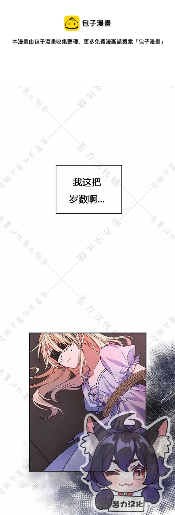 第7话0