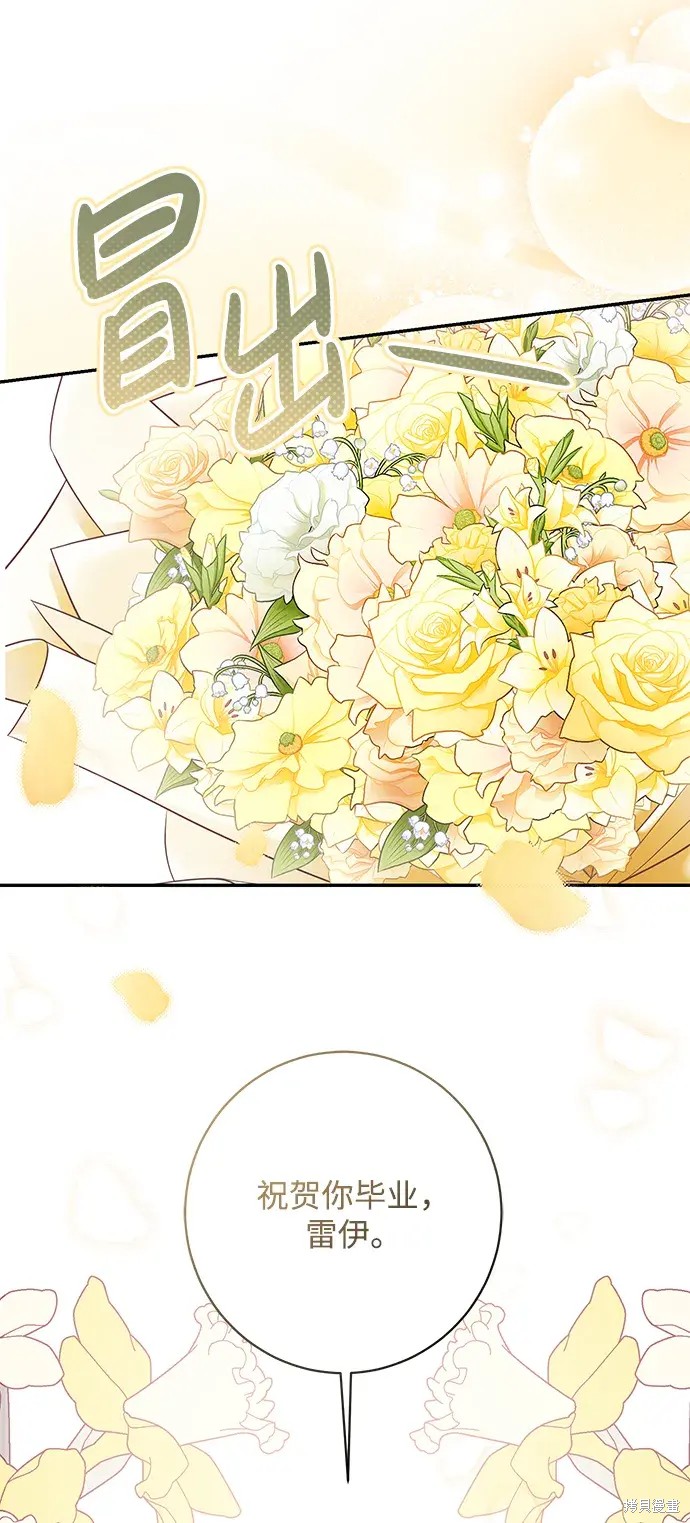 第51话31