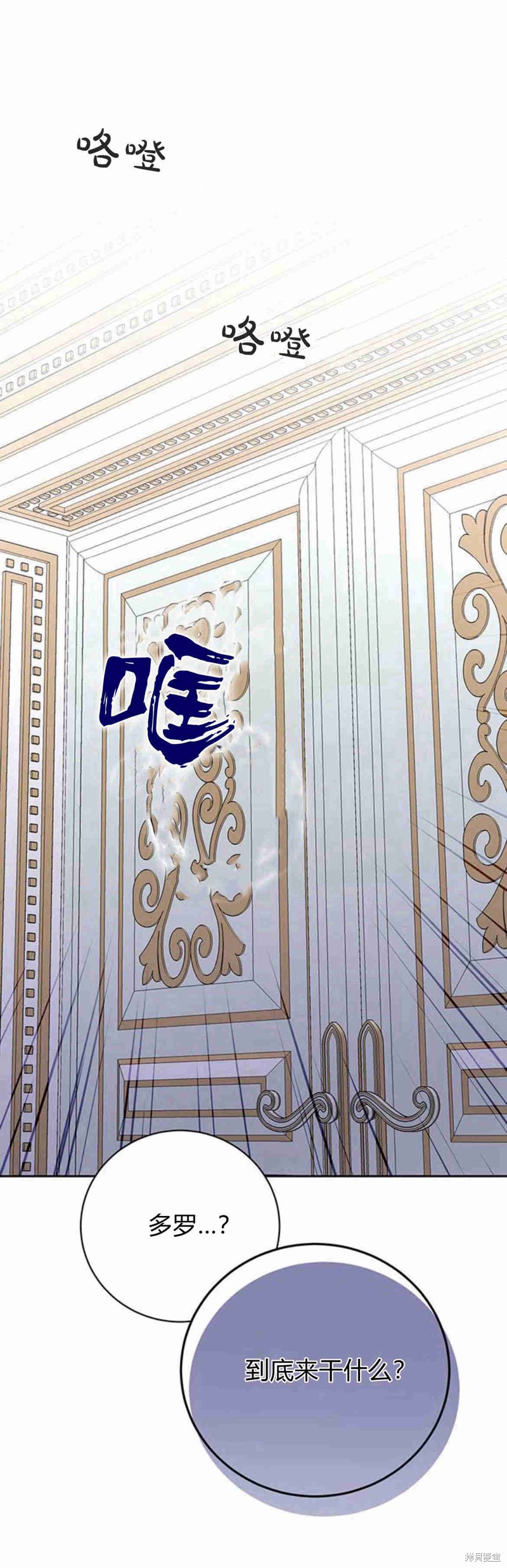 第16话69