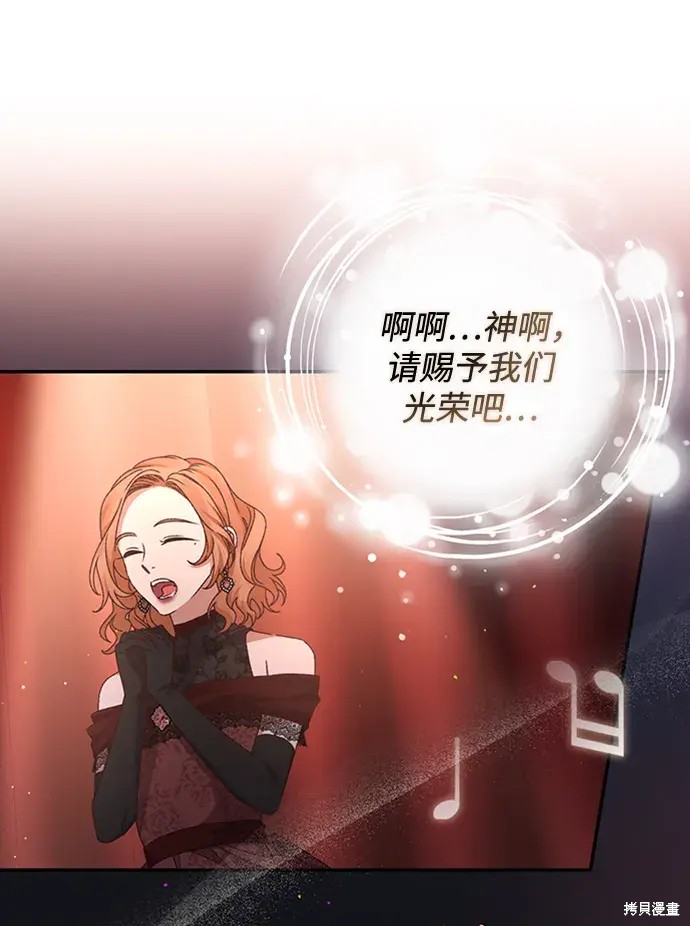 第38话20