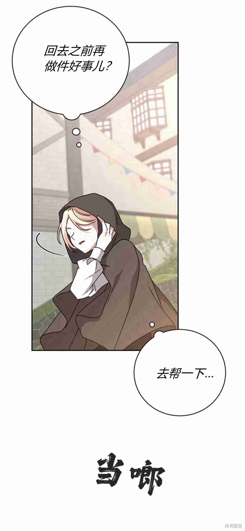 第16话27