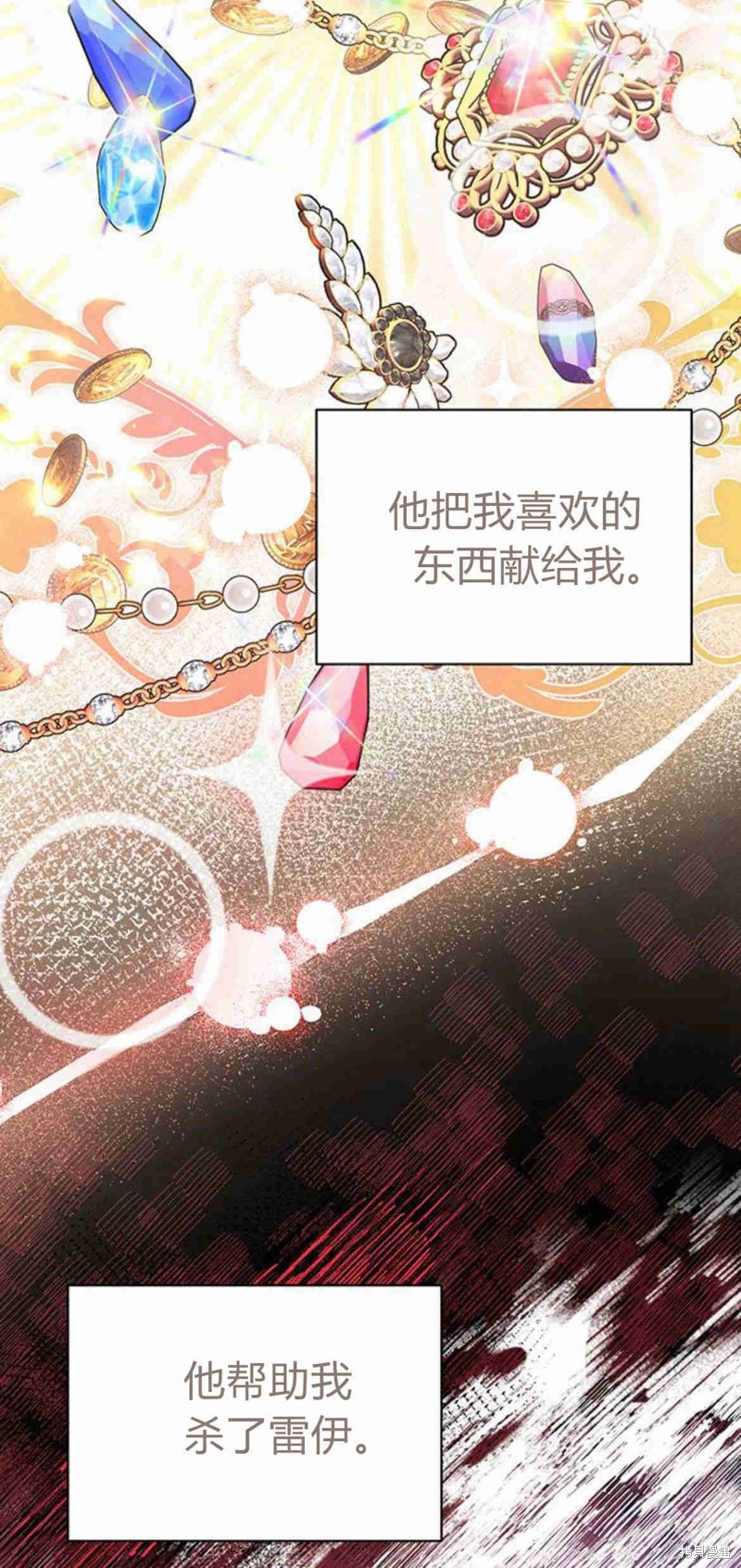 第11话5