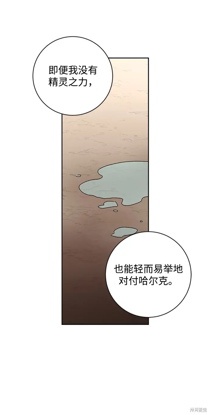 第27话81
