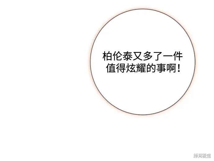 第48话20