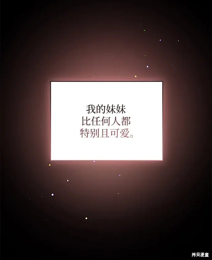 第45话75
