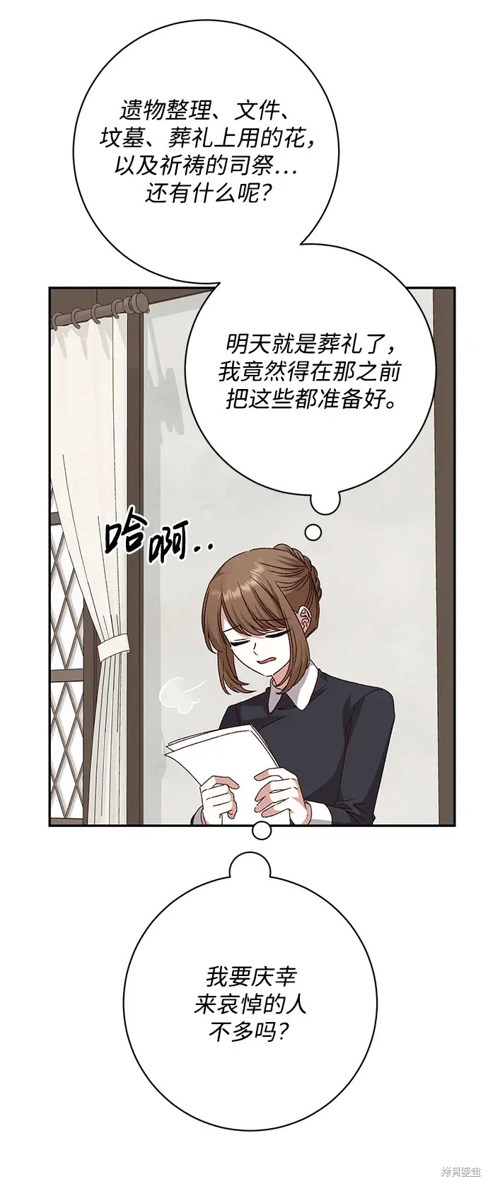 第43话69