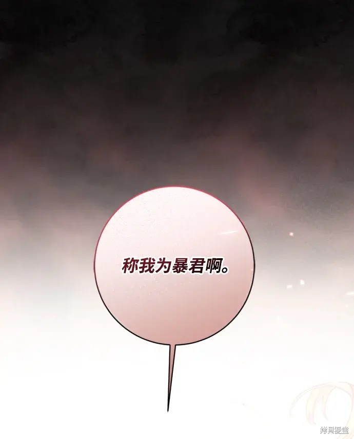 第33话58