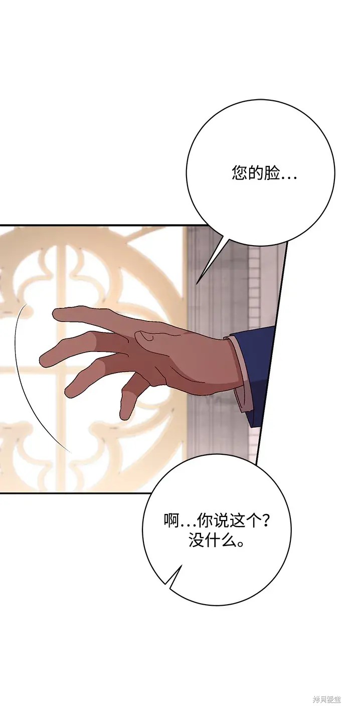 第41话24
