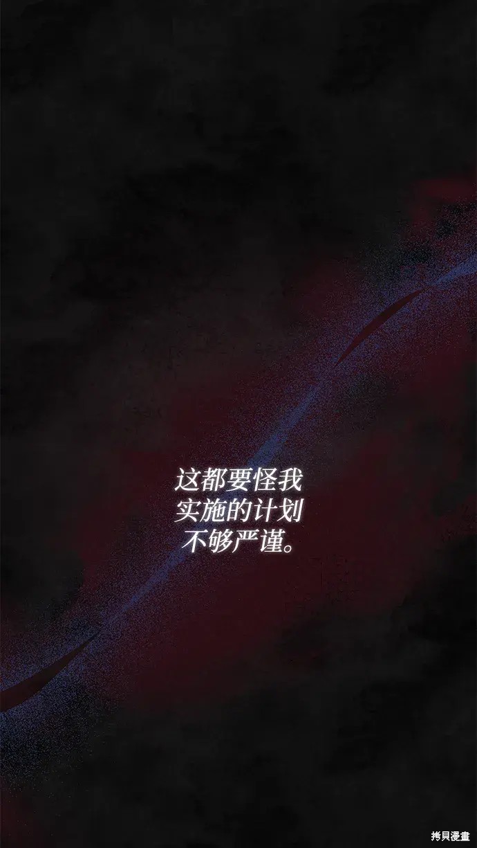 第59话35