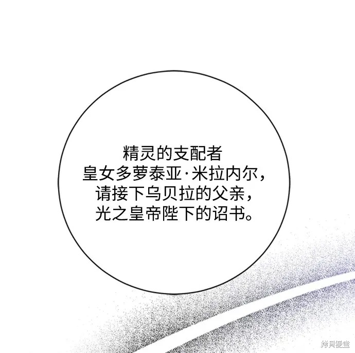 第38话83