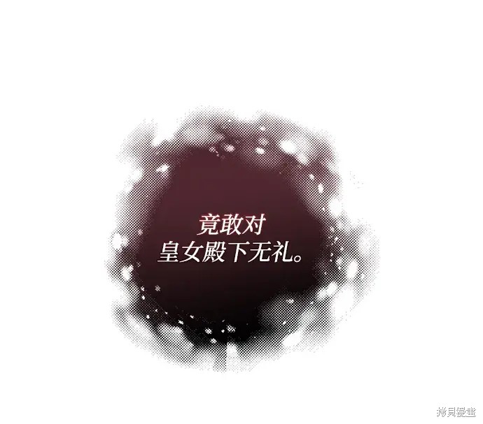 第52话65