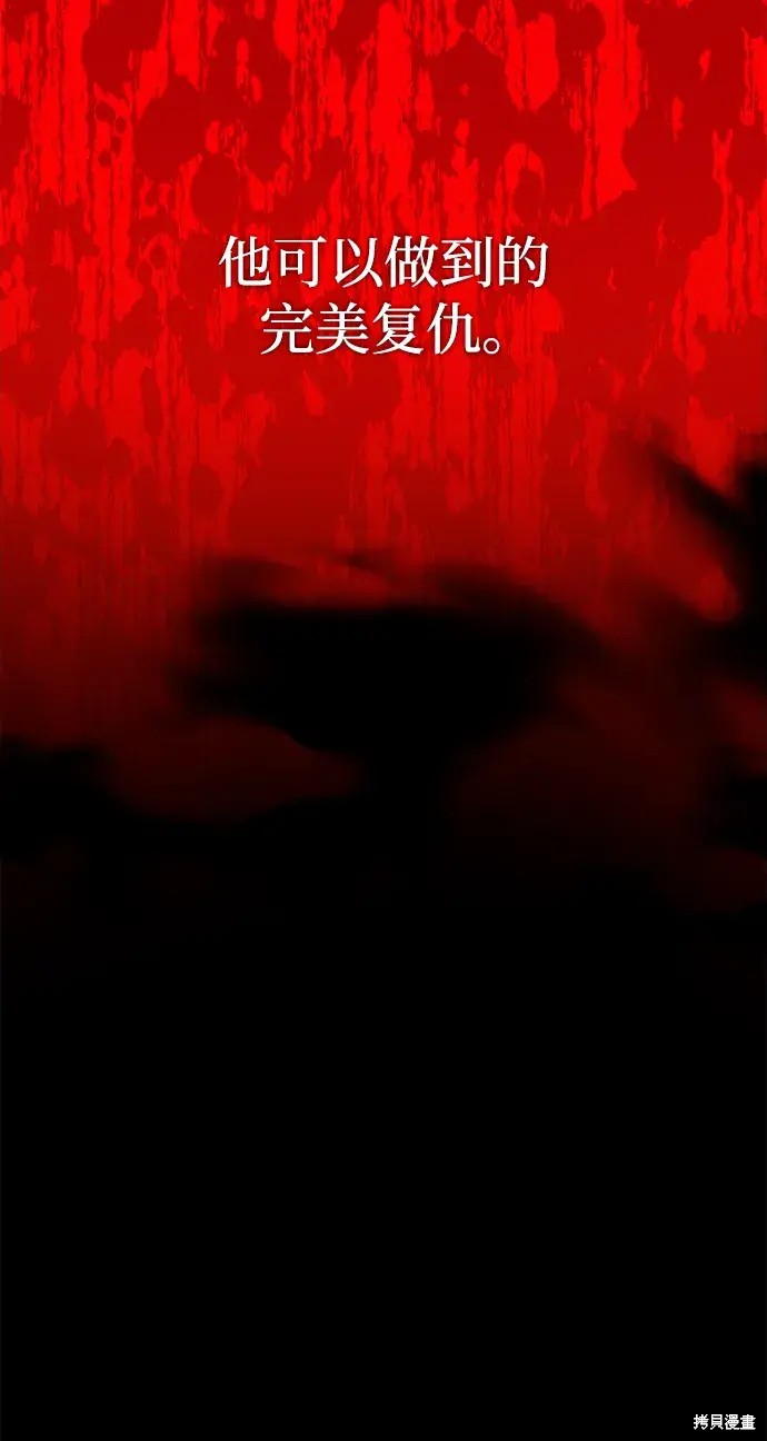 第59话4