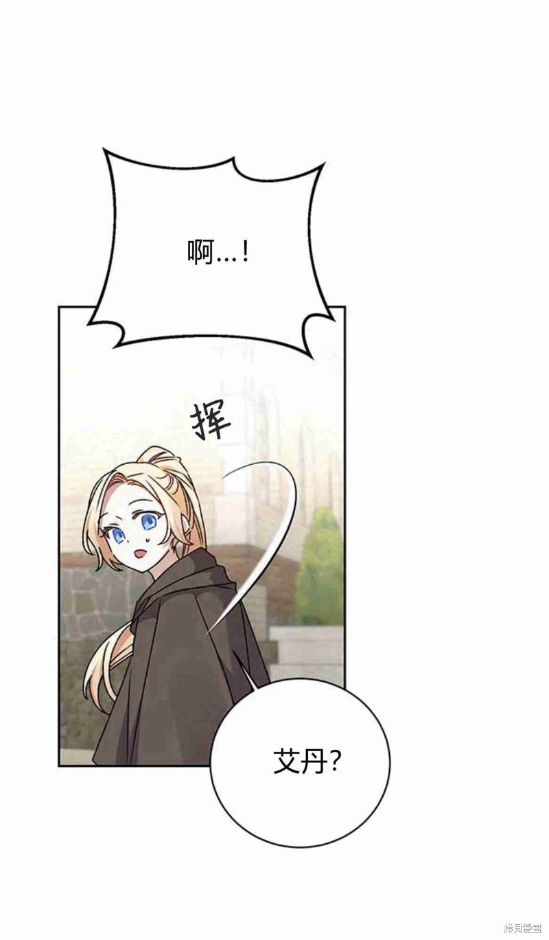 第16话50