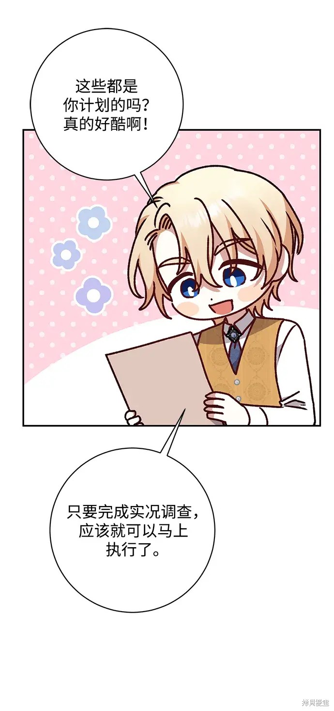第45话30