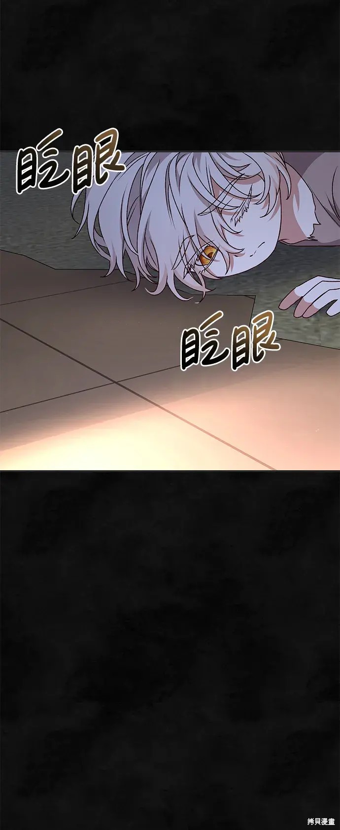 第60话54