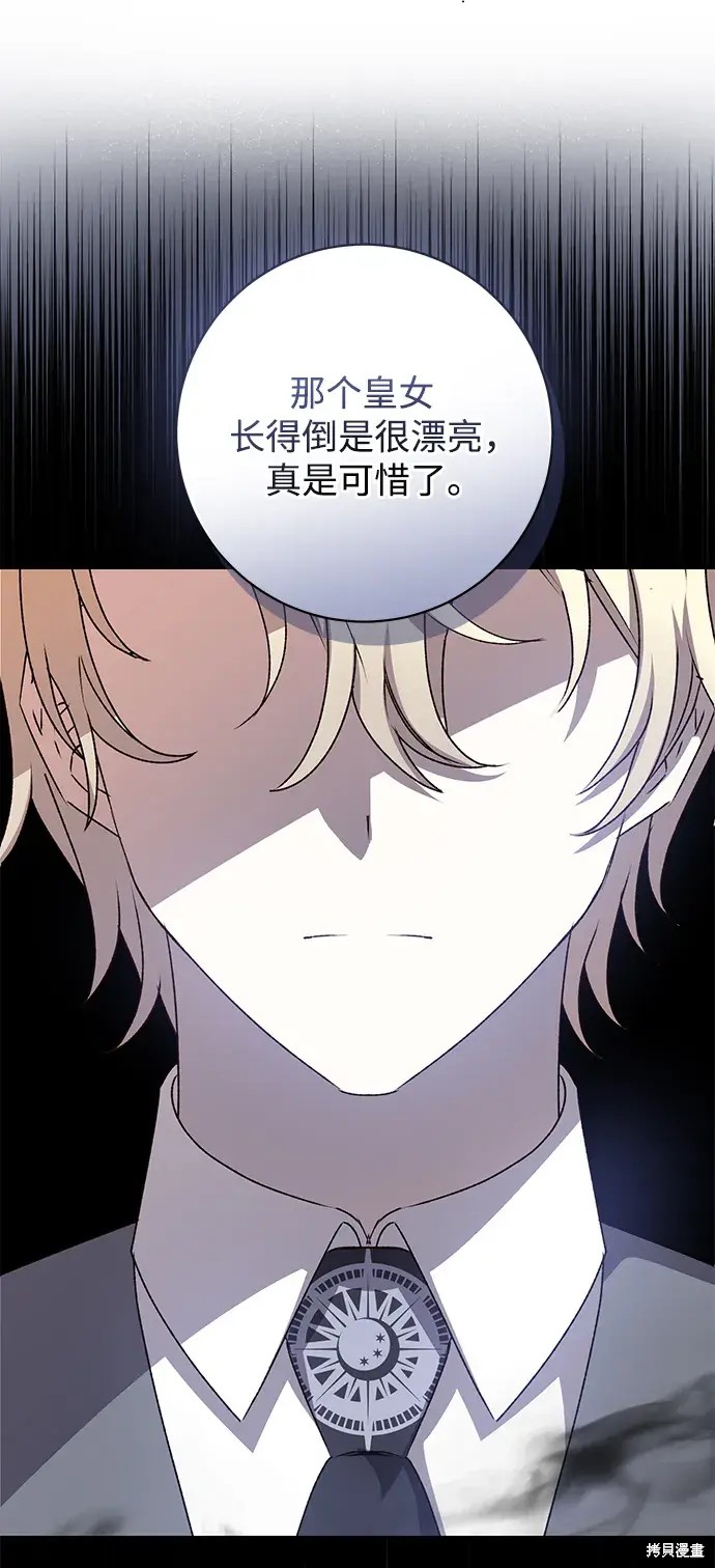 第47话51
