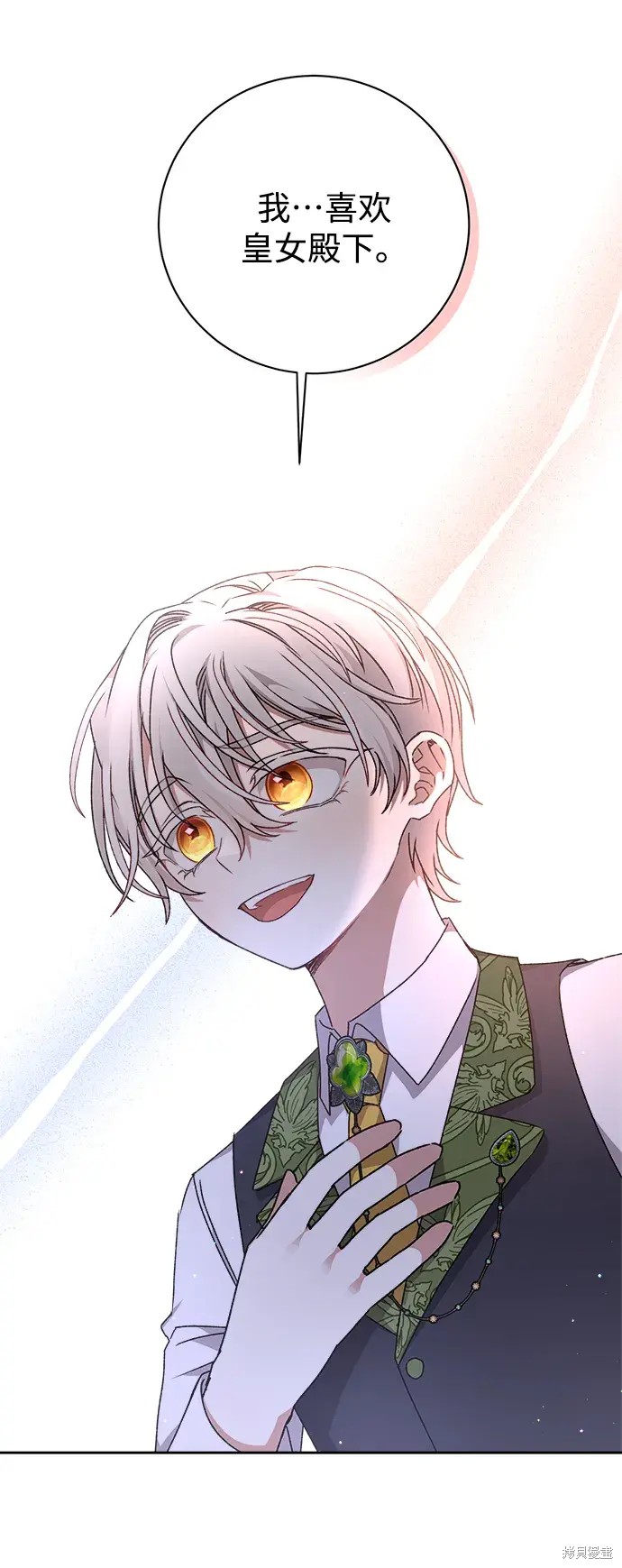 第21话60